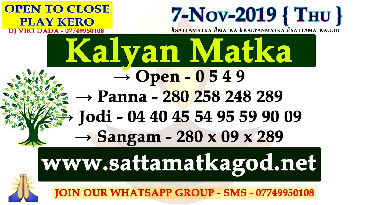 Kalyan Chart Pana