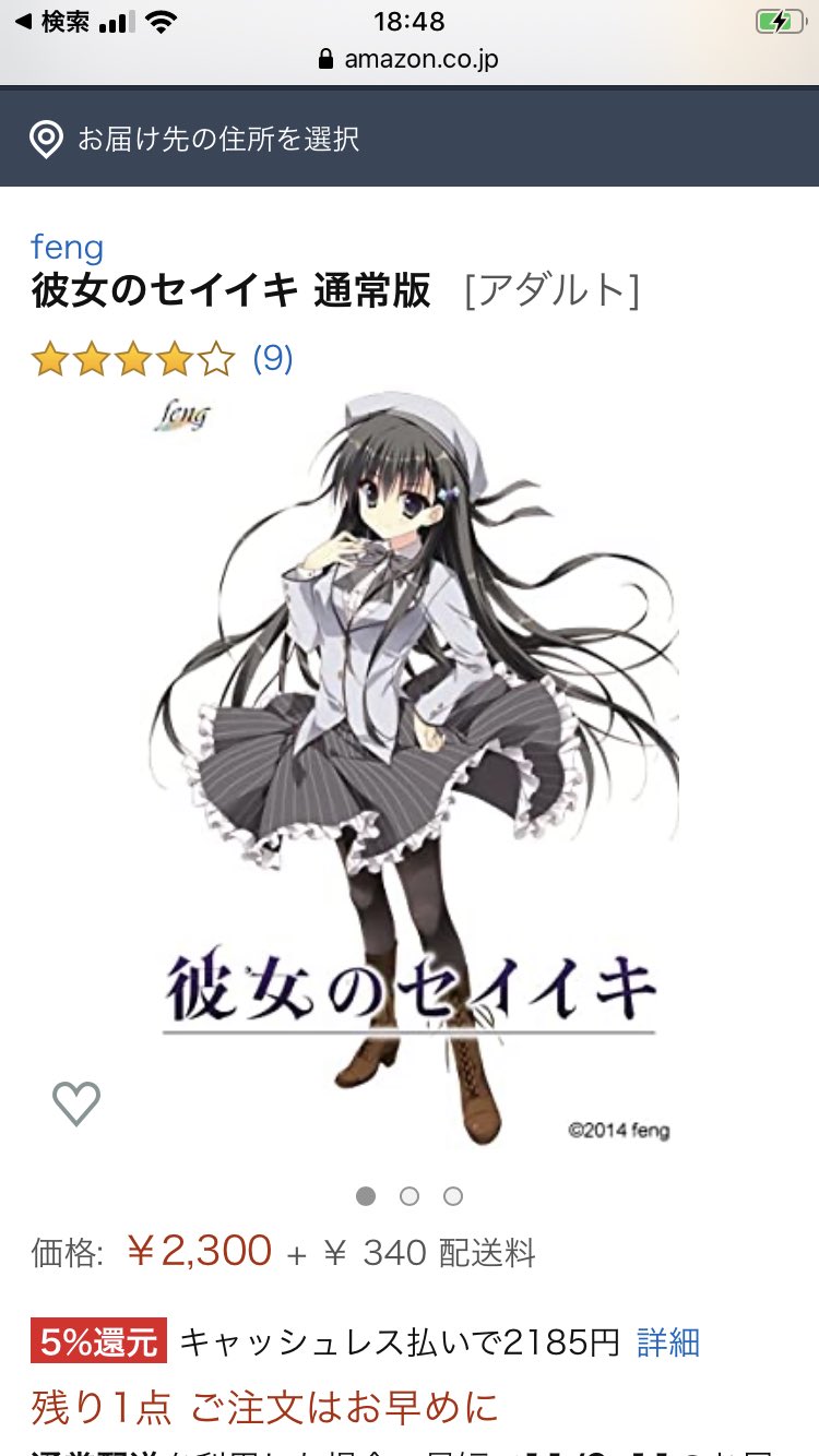 シズ 好きなエロゲ あれ 性癖に気づいた どっちも神曲入り 彼女のセイイキ ナーサリィライム きしめん 夜明けのベルが鳴る T Co Ndnlqhxxm4 Twitter