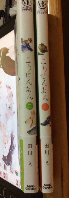 マグコミ コミックガーデンさん と awa Mi のやりとり 1 Whotwi グラフィカルtwitter分析