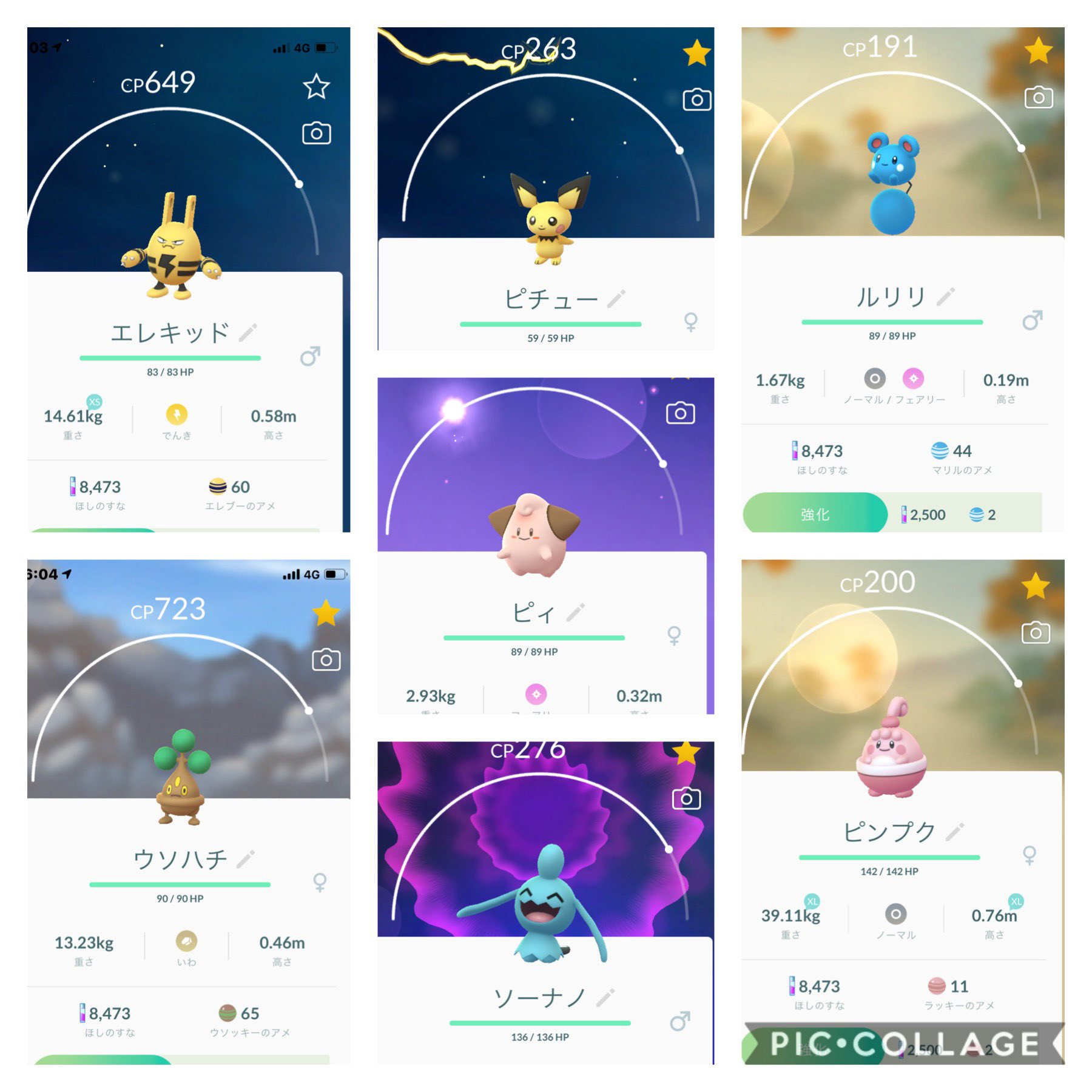 りきお ポケモンgo Rikio4326 Twitter