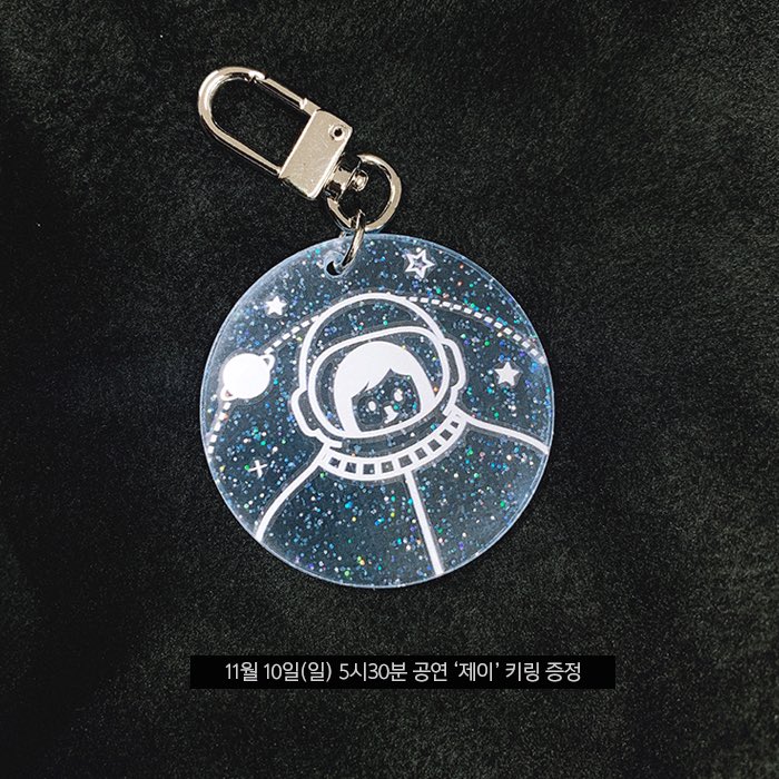 #이토록보통의 #굿바이이벤트

11월 9일(토) 3시, 6시30분 공연
11월 10일(일) 2시, 5시30분 공연
마지막 주말 공연 예매 시 ‘아크릴 키링’을 드립니다(유료티켓 1매당 1개/매표소 수령)
각 회차당 키링 이미지를 확인해주세요🎁
(키링을 받으신 후 양쪽 면의 보호필름을 벗겨서 사용하세요!)