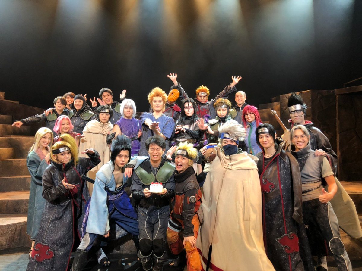 19 10 25 12 22 ライブスペクタクル Naruto 暁の調べ 再演 5ページ目 Togetter 19 10 25 12 22 ライブスペクタクル Naruto 暁の調べ 再演 5ページ目 Togetter