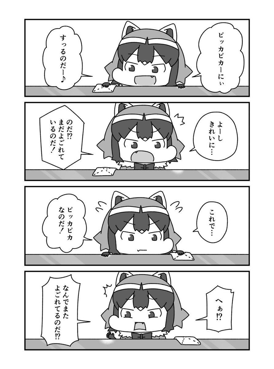 働きもの 