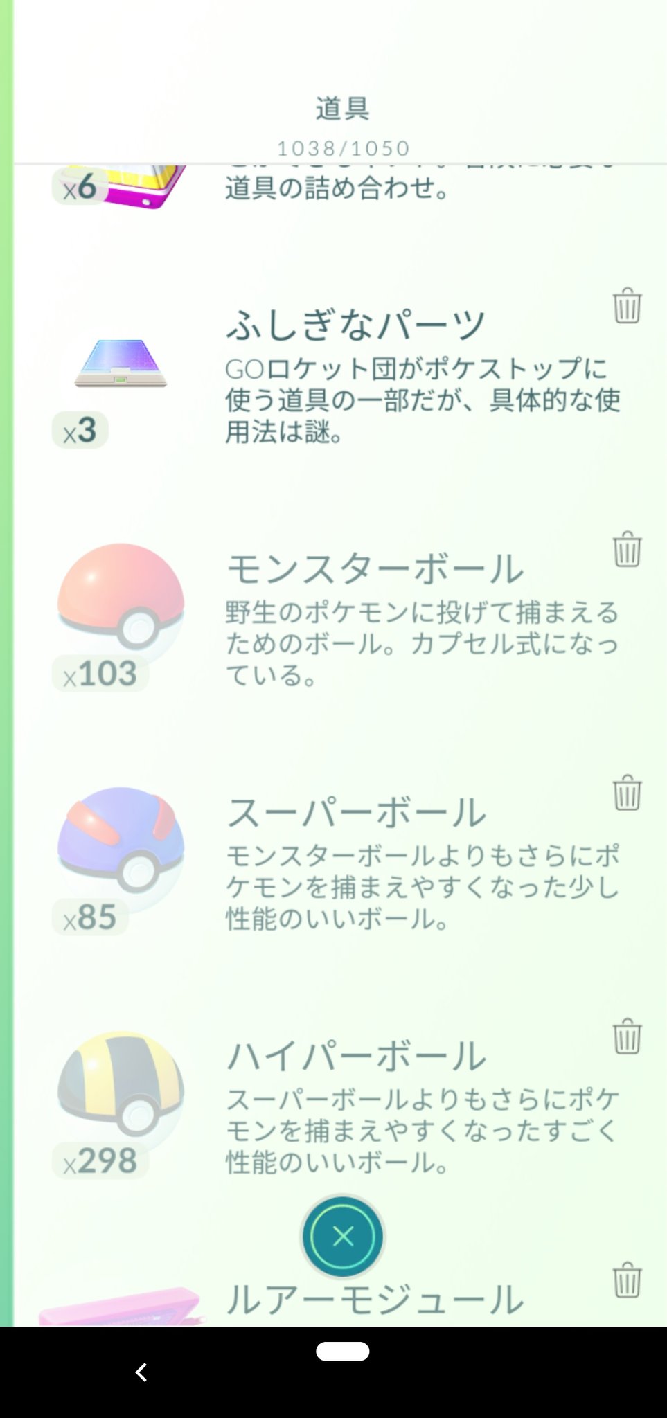 不思議なパーツ Twitter Search Twitter