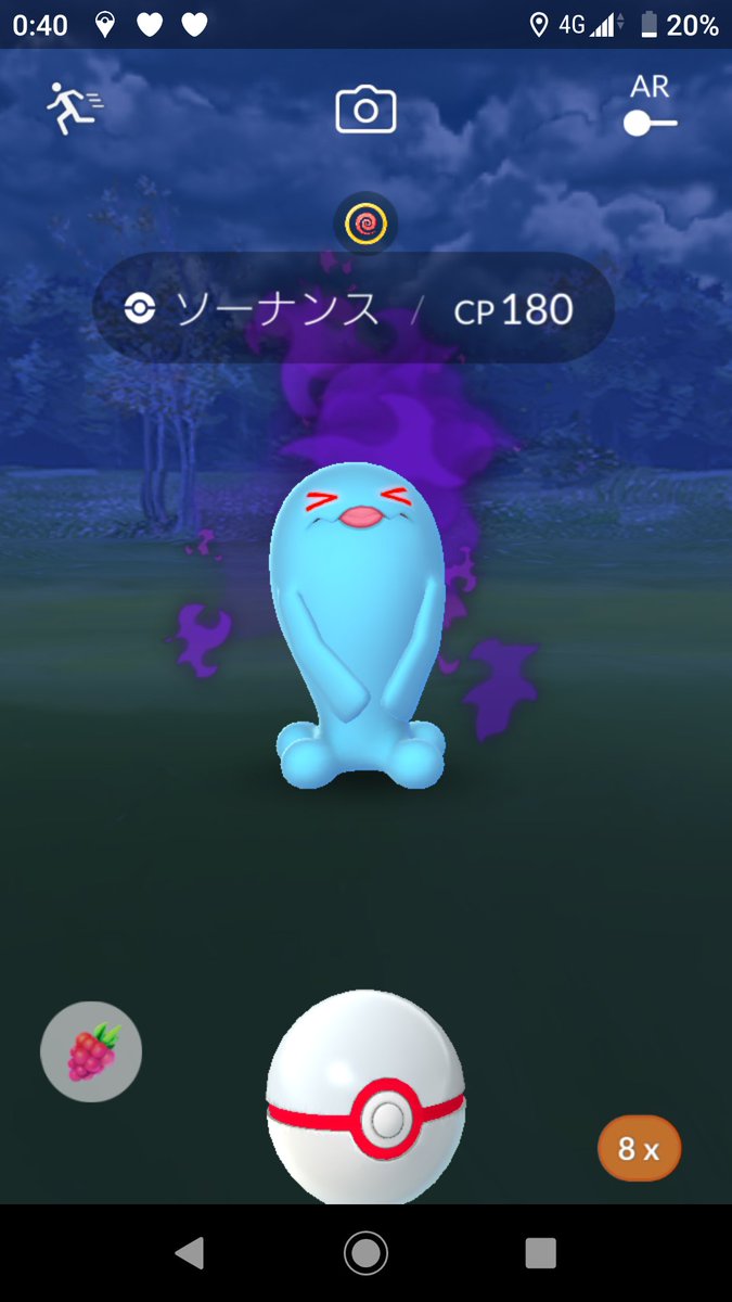 ポケモンgo 赤目のソーナンスが可愛い 新シャドウポケモンが続々と追加 ポケモンgo攻略まとめ速報