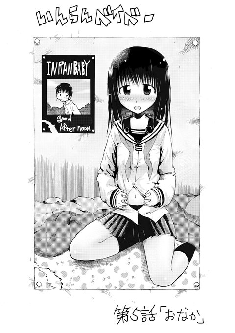 森井暁正 M0r11morii さんのマンガ一覧 いいね順 2ページ ツイコミ 仮 森井暁正 M0r11morii さんのマンガ一覧 いいね順 2ページ ツイコミ 仮