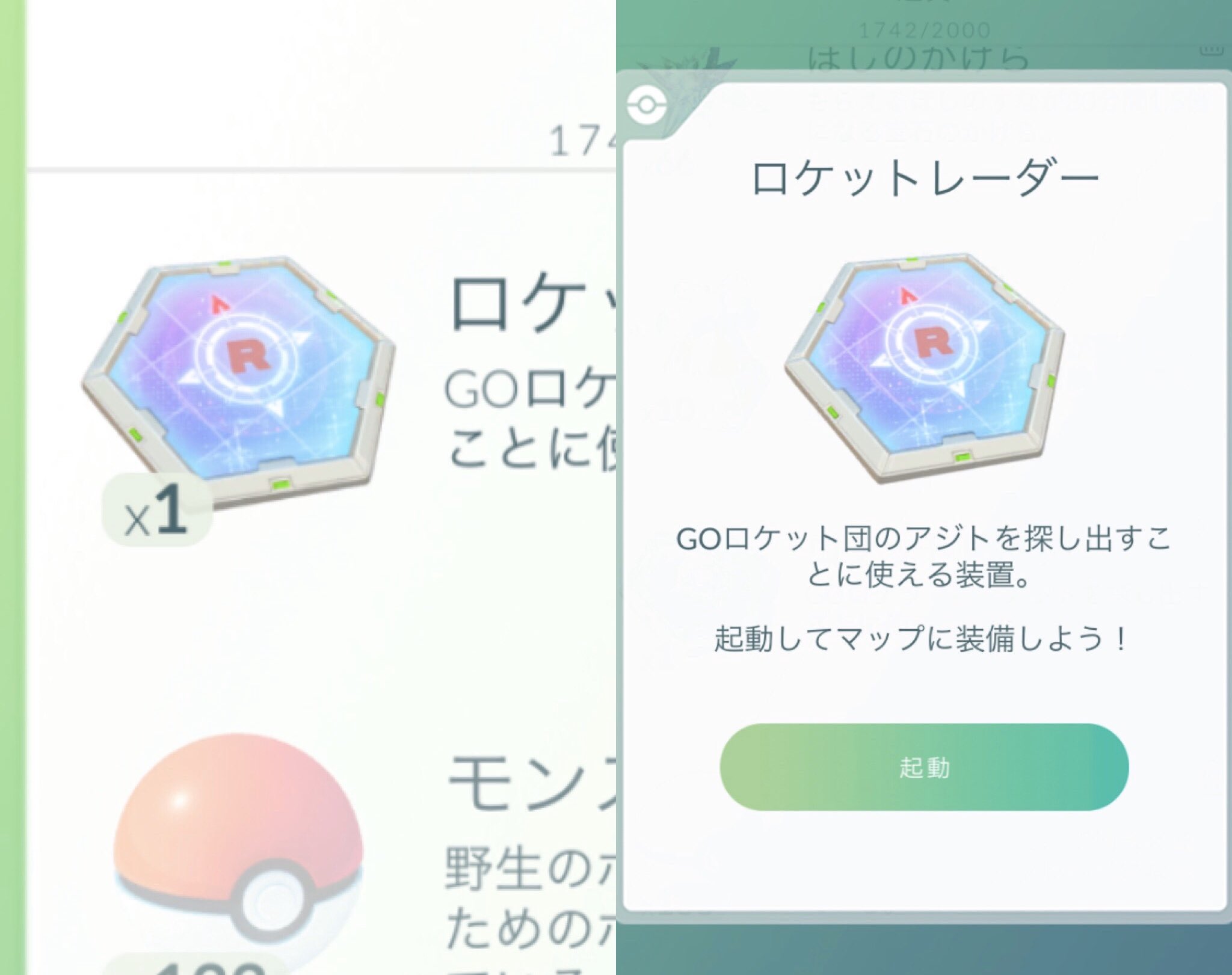 ひかぴか 6aka7 そのようですね Twitter