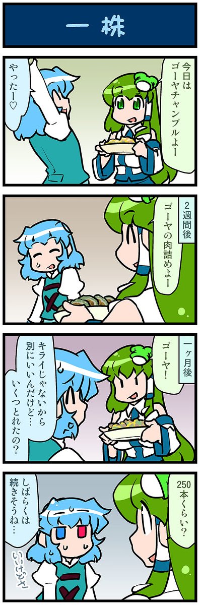 みずきひとしのtwitterイラスト検索結果 みずきひとしのtwitterイラスト検索結果