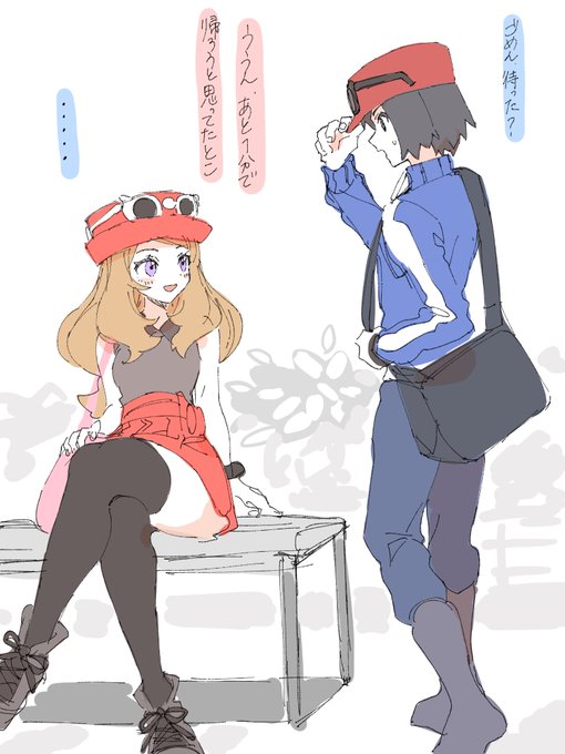 Conversation Between たいよう Skeb And Keakeapoppo 1 تحليلات تويتر الرسومية الخاصة بهوتويت Whotwi