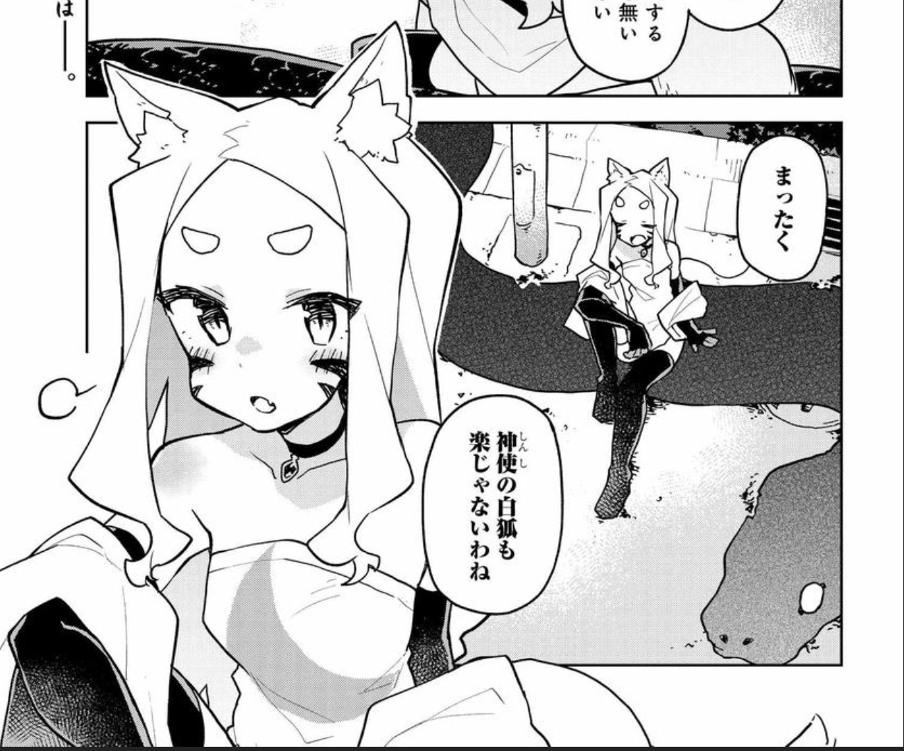 世話やきキツネの仙狐さん 公式 No Twitter うや 秋も深まった11月最初の仙狐さん最新44尾更新なのじゃ 今回の主役はシロ様と鈴ちゃん 新コンビが挑むのは難事件とは 仙狐さん T Co Zwvgxot1am 世話やきキツネの仙狐さん 公式 No Twitter うや 秋も深まった11月最初の仙狐さん最新44尾更新なのじゃ 今回の主役はシロ様と鈴ちゃん 新コンビが挑むのは難事件とは 仙狐さん T Co Zwvgxot1am