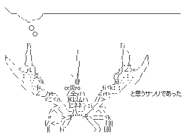  白露「あっひぁあ!!ちょっ...何するの!!/// 」ってなるんやろなぁ... 