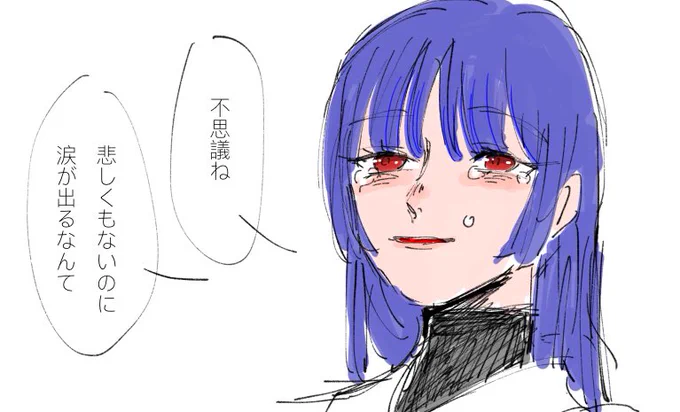 信女すき…… 