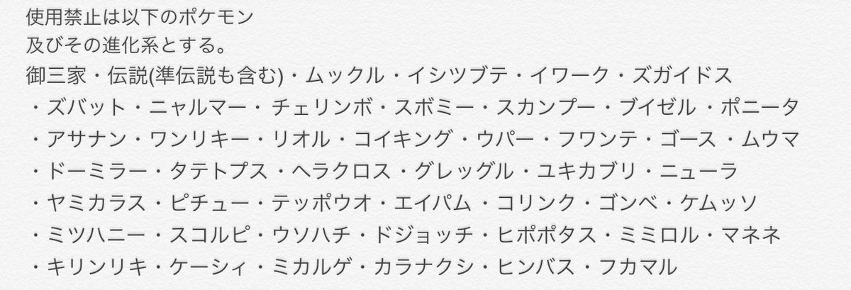 100以上 ポケモン ダイヤモンド ポニータ ポケモンの壁紙