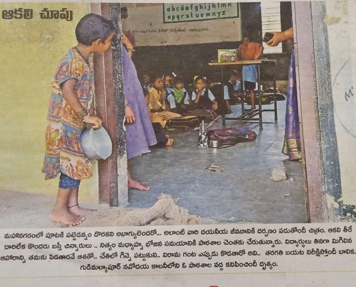 PKushakumar's tweet photo. Where is the implementation of the 'ARTICLE 21A' ?? 
We don't want to see in this democratic country sir @KTRTRS https://t.co/veYaTqPuL3