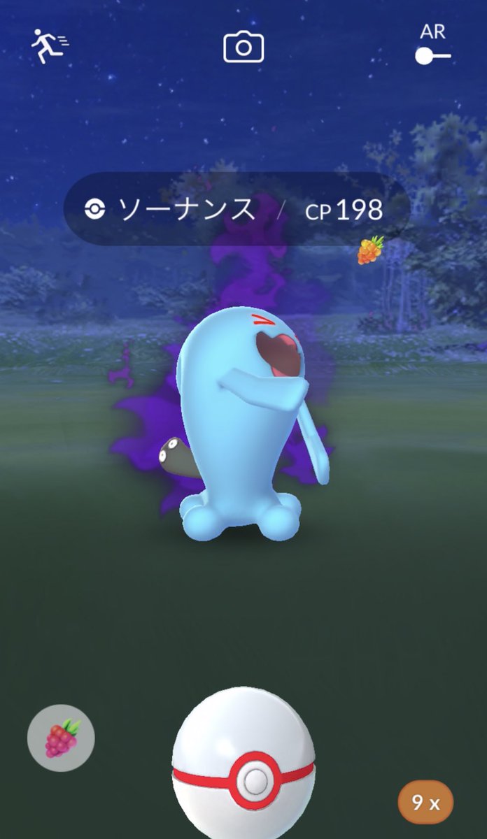 ポケモンgo 赤目のソーナンスが可愛い 新シャドウポケモンが続々と追加 ポケモンgo攻略まとめ速報