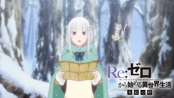 Twitter 上的 Re ゼロから始める異世界生活 公式 ただいま11月16日 土 に開催する Re ゼロから始める異世界生活 氷結の絆 の横浜 川崎の舞台挨拶のプレリザーブを実施中です エミリア役 高橋李依さんとパック役 内山夕実さんが登壇しますよ ぜひお越し Twitter 上的 Re ゼロから始める異世界生活 公式 ただいま11月16日 土 に開催する Re ゼロから始める異世界生活 氷結の絆 の横浜 川崎の舞台挨拶のプレリザーブを実施中です エミリア役 高橋李依さんとパック役 内山夕実さんが登壇しますよ ぜひお越し