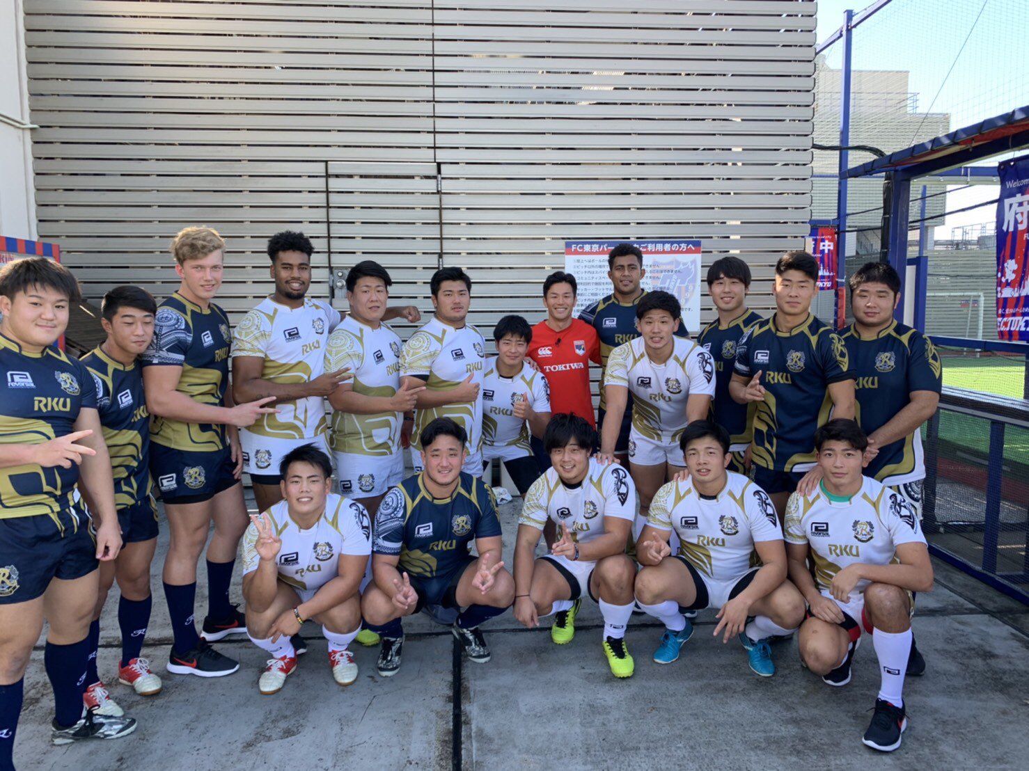 激レア！ RKUラグビー部 ジャージ 激レア！！ 流通経済大学 ラグビー部