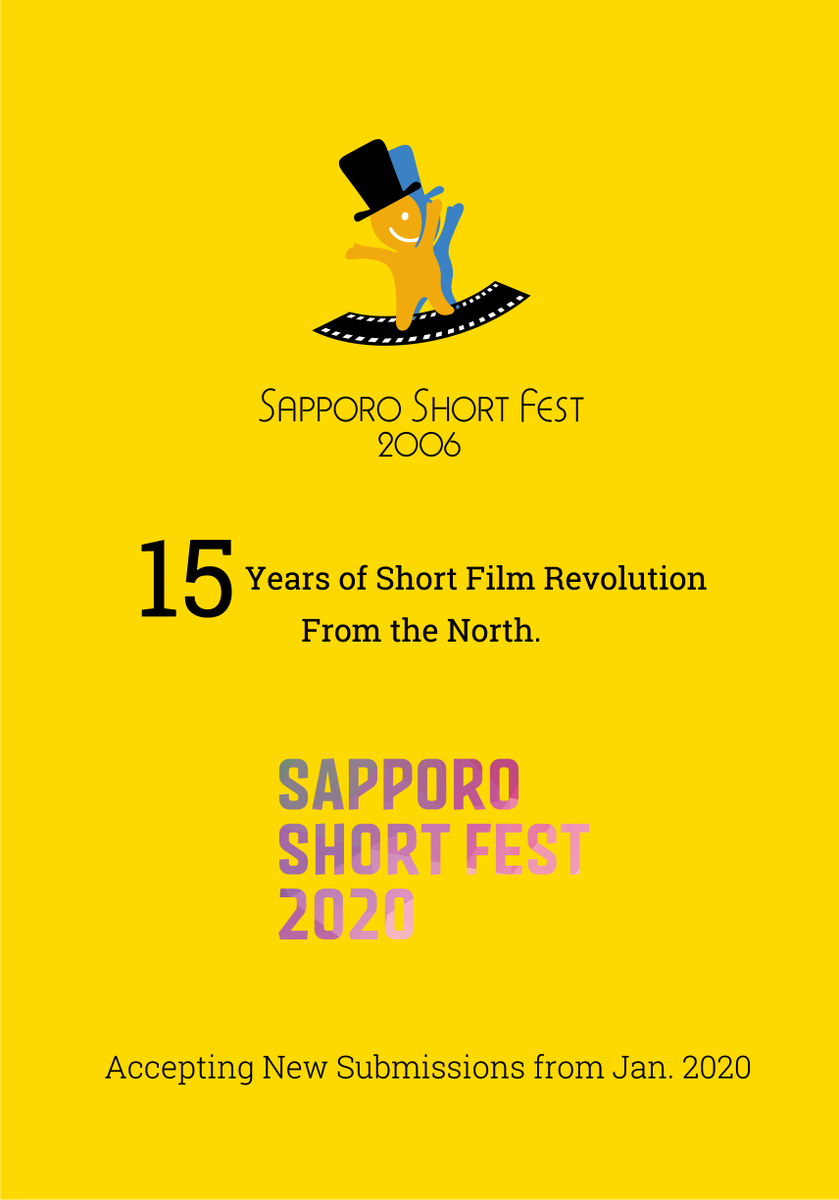 Media Tweets By 第15回札幌国際短編映画祭 Sapporoshort Twitter