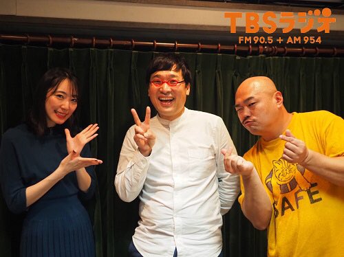 セパ タクロウ Fumou954 水曜junk山里亮太の不毛な議論 11月6日 水 放送のアフタートーク 本編ディレクターズカット版です アフタートークでは山里さん結婚についてのクロちゃんの率直な感情が炸裂していますので必聴でお願いします 不毛な議論ラジオ セパ タクロウ Fumou954 水曜junk山里亮太の不毛な議論 11月6日 水 放送のアフタートーク 本編ディレクターズカット版です アフタートークでは山里さん結婚についてのクロちゃんの率直な感情が炸裂していますので必聴でお願いします 不毛な議論ラジオ