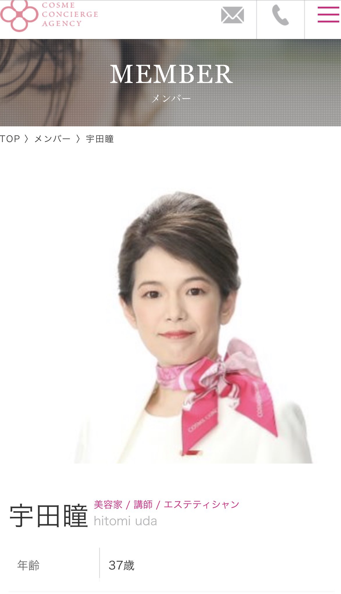 コスメコンシェルジュエージェンシー Twitter Search Twitter