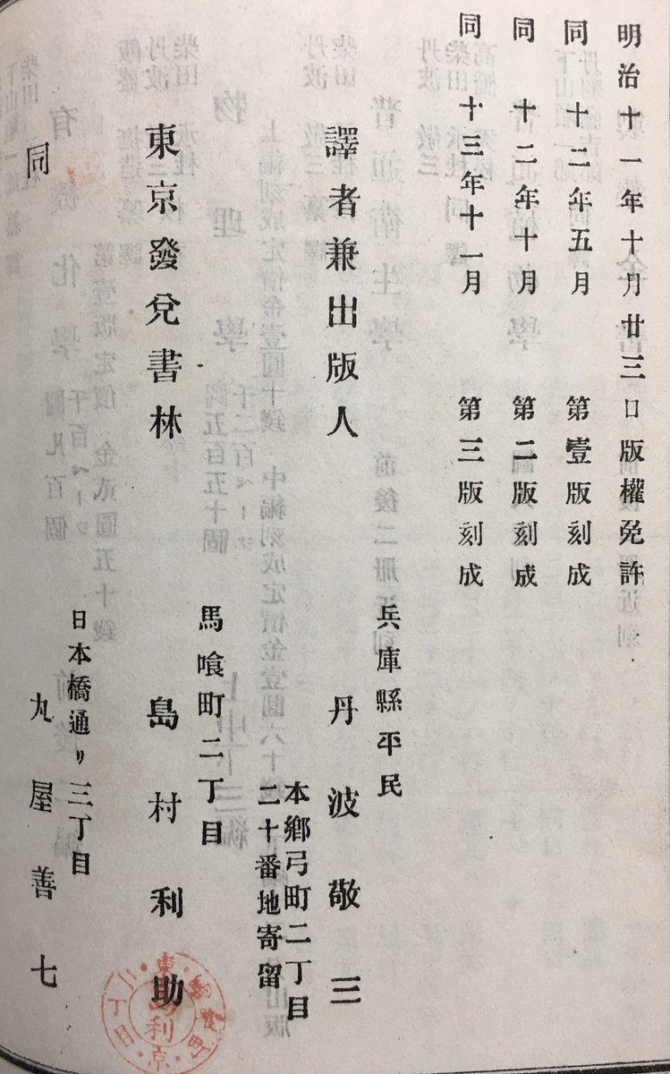 化学と工業 Hashtag On Twitter