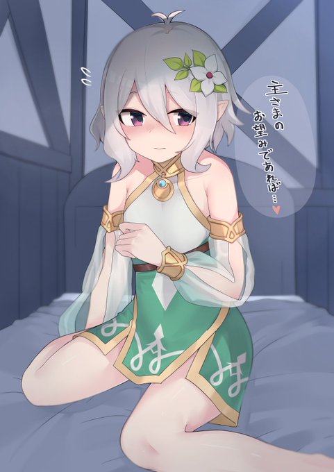 コッコロちゃんスケベまとめです 