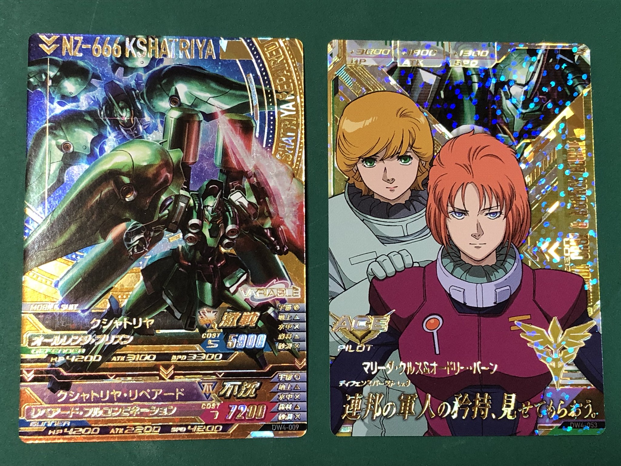 ガンダムトライエイジ ガンダムuc よりクシャトリヤ リペアードとマリーダ オードリーが参戦 ダブルplスキルの 攻撃を受けた時 防御力30 アップ クリティカル無効 Hpが半分以下の時 仲間全員のhp3000回復 1回限り は非常に堅牢な性能 不沈 ガンダムトライエイジ ガンダムuc よりクシャトリヤ リペアードとマリーダ オードリーが参戦 ダブルplスキルの 攻撃を受けた時 防御力30 アップ クリティカル無効 Hpが半分以下の時 仲間全員のhp3000回復 1回限り は非常に堅牢な性能 不沈