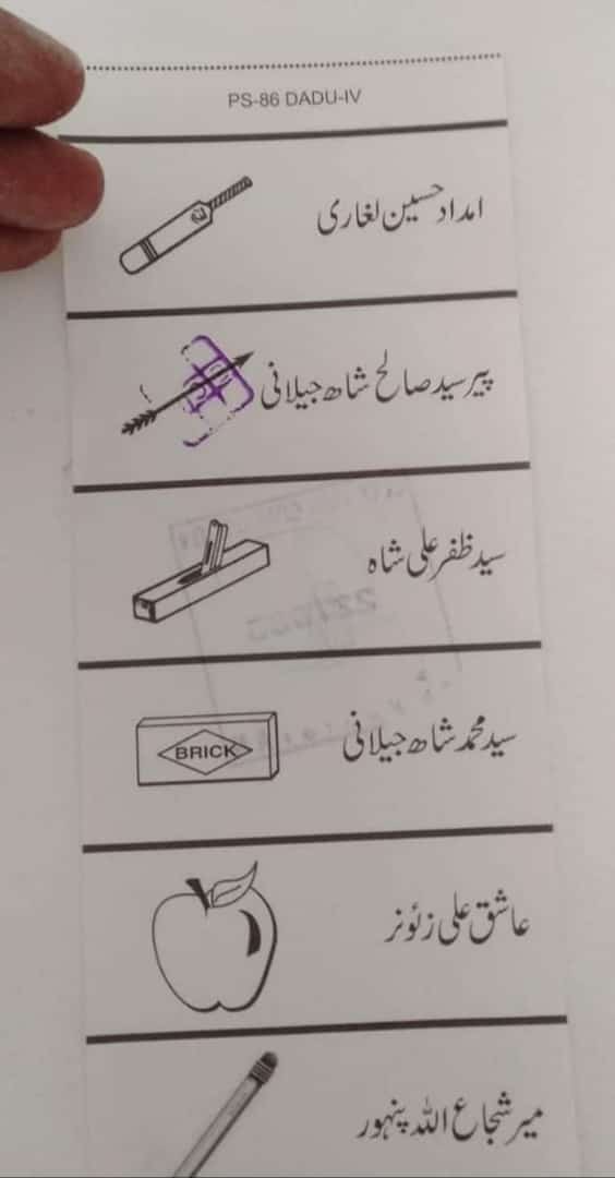 SattarBalochPPP's tweet photo. ان شاء اللہ آج #سلیکٹیڈیوتھیاحکومت کو
پی ایس 86 جوہی دادو ضمنی الیکشن میں عبرتناک شکست دیکر غریب مظلوم عوام پر ہونے والے ظلم کا حساب لیں گے۔
جی ڈی اے کو تو امیدوار ہی نہیں ملا۔
#ElectionPS86Johi
#JohiBhuttoKa
Vote_ForPeer_Saleh_Shah_Jilani
@BBhuttoZardari @AseefaBZ @BakhtawarBZ https://t.co/kyRxCnesGr