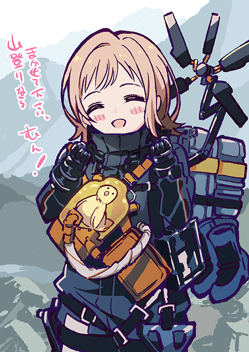山へ行ったらヤッホーです りよまる のイラスト 山へ行ったらヤッホーです りよまる のイラスト