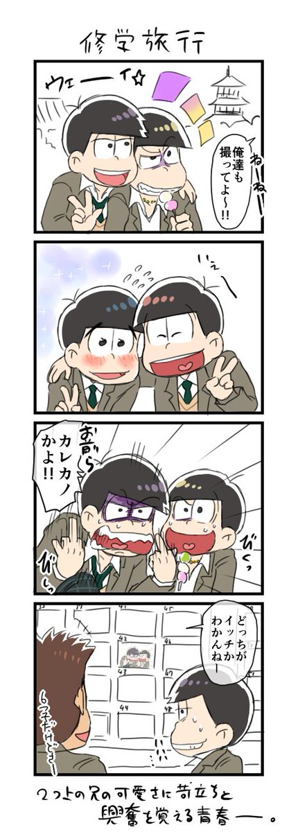 トト子ちゃんのtwitterイラスト検索結果 トト子ちゃんのtwitterイラスト検索結果