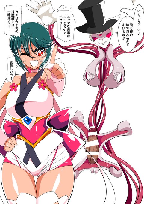 【スナップイラスト】闘うヒロイン VS 触手着怪人ベララー 高画質版  計6枚 を各パトロンサイトで公開しました!Twitterで上げたものにセリフなし版も追加しています 