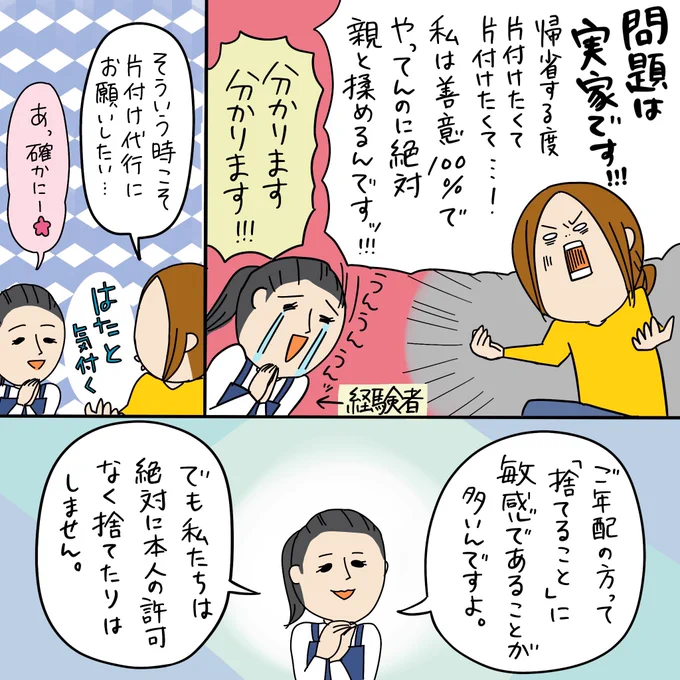 カジタクさんのサイトはこちらです👉 https://t.co/BnRiwdreg8

気になる方はのぞいてみてください✌︎('ω')✌︎ 