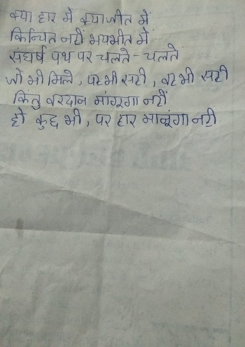 Harshit20247703's tweet image. Dedicated to @SrBachchan and he is Inspiring us still he works #50YearsOfAmitabhBachchan #AmitabhBachchan #50YearsofBachchan #50yrsofSaatHindustaani #inspiration