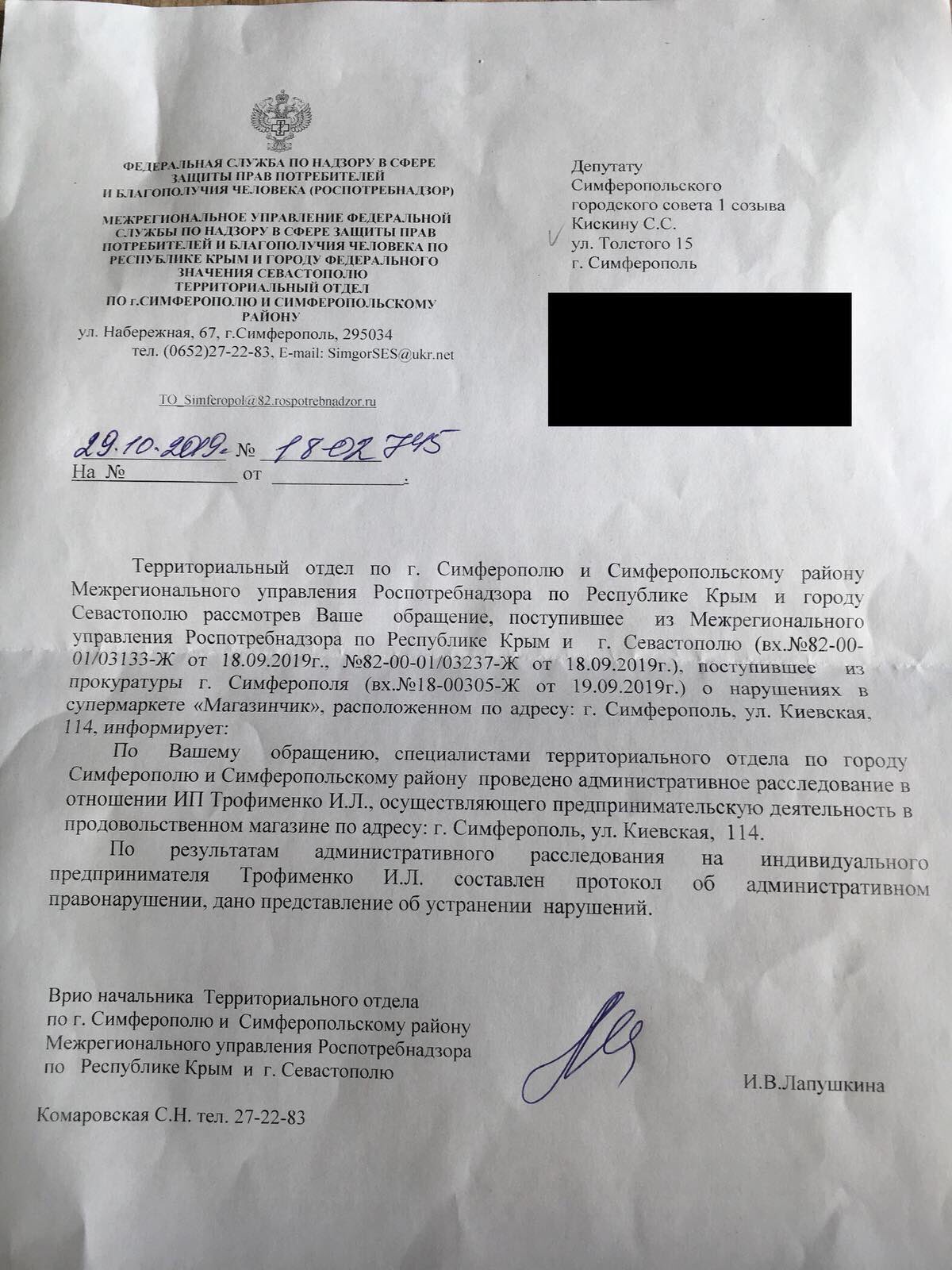 протокол об административном правонарушении образец гибдд