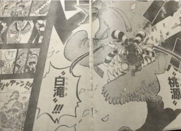 ワンピースおでんの刀は大業物 二刀流で使っていた閻魔と天羽々斬 あめのはばきり とは ワンピース呪術廻戦ネタバレ漫画考察