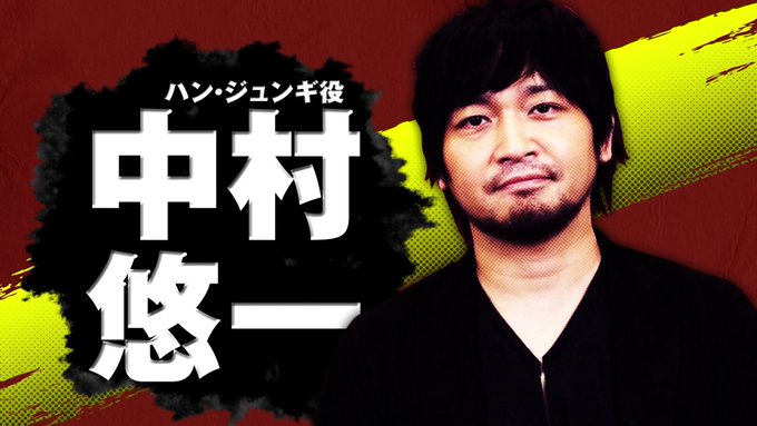 中村悠一の歴代彼女と結婚の噂 井口裕香や井上麻里奈との関係もまとめ Aidoly アイドリー ファン向けエンタメ情報まとめサイト