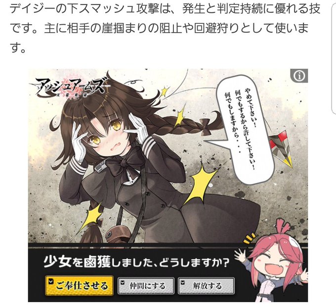 今なんでもするって言ったよねのtwitterイラスト検索結果