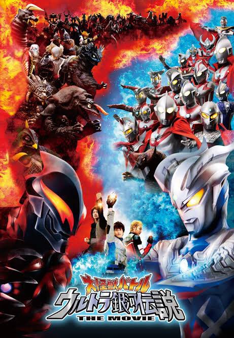 ダック 55 大怪獣バトル ウルトラ銀河伝説 The Movie 小さい頃に観て とても面白かった 小さい頃 ウルトラマンをdvdでよく見てて好きだったんだけど 光の国の歴史など昭和シリーズであまり語られなかった設定が出てきて素晴らしい 昭和の頃にリアルで