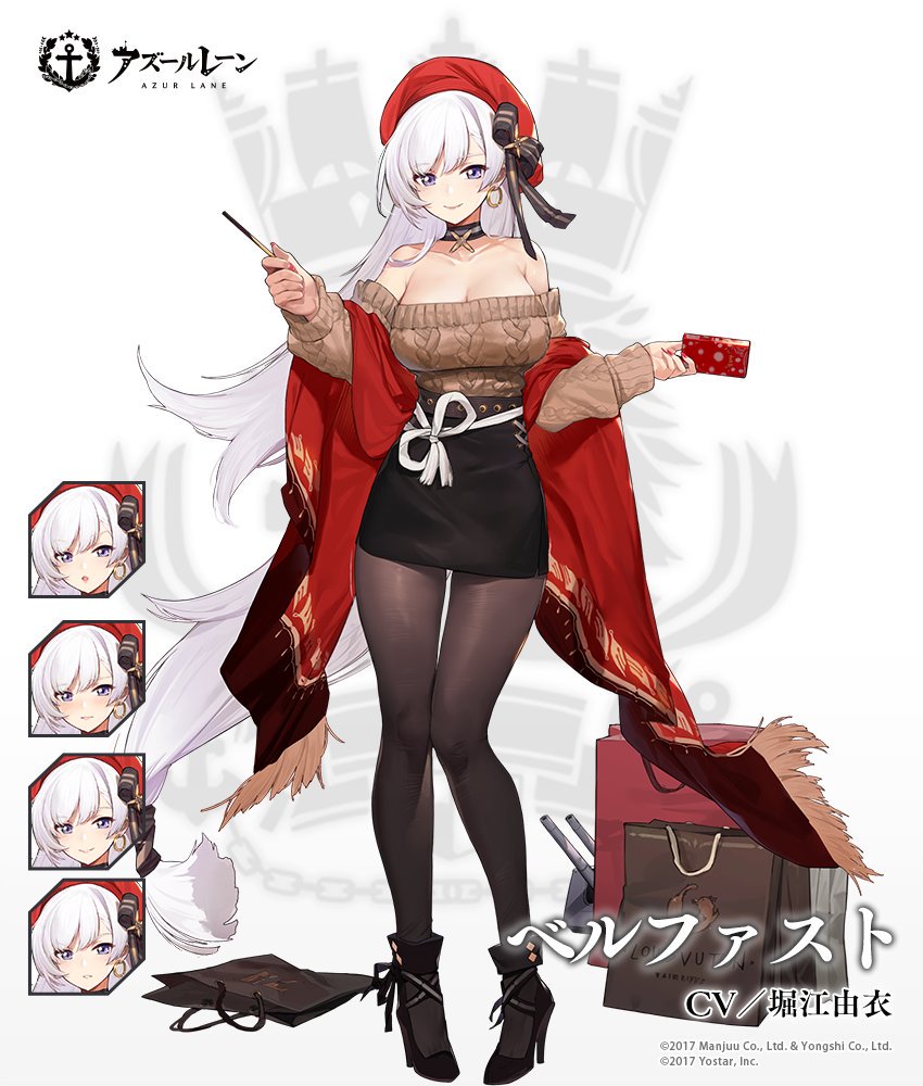 アズールレーン公式 Twitterissa 着せ替え ベルファスト メイド長とお買い物 メイドとしてご主人 様のお荷物をお持ちするのは当然でございますが おっしゃるとおり指揮官としてのメンツを立てるのも大事でございますね 半分お預けしてもよろしいでしょうか アズールレーン公式 Twitterissa 着せ替え ベルファスト メイド長とお買い物 メイドとしてご主人 様のお荷物をお持ちするのは当然でございますが おっしゃるとおり指揮官としてのメンツを立てるのも大事でございますね 半分お預けしてもよろしいでしょうか