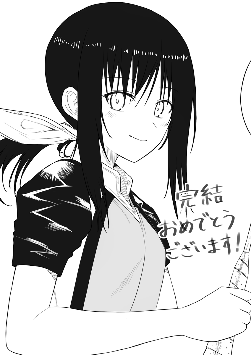 はねバド!連載お疲れさまでした&完結おめでとうございます!!
ここまで熱い漫画は初めてで何回も読み返すほど大好きです!!
最高でした!!!!!!!!
#はねバド 