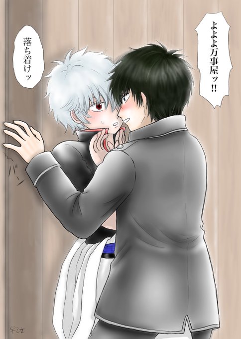 壁ドンのtwitterイラスト検索結果 古い順