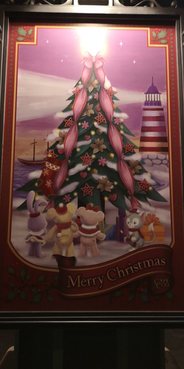 ダッフィークリスマス ダッフィークリスマス