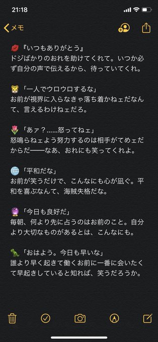 ワンピプラスのtwitterイラスト検索結果 ワンピプラスのtwitterイラスト検索結果