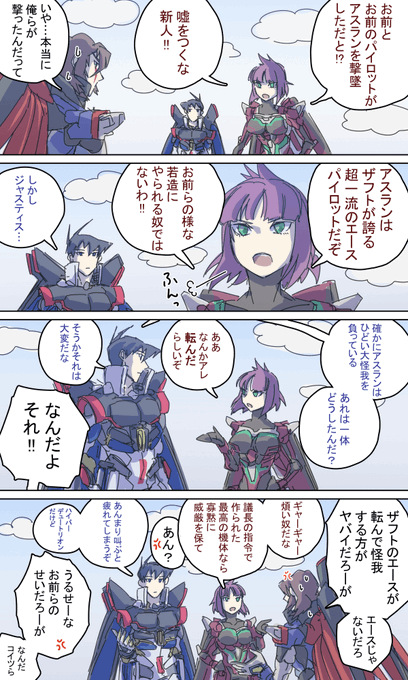 八八二三☢️(@DTZ1200WG) さんのマンガ一覧 : 古い順 | ツイコミ(仮)