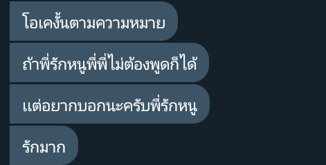 ดื้อของดุ💫💜 tweet media