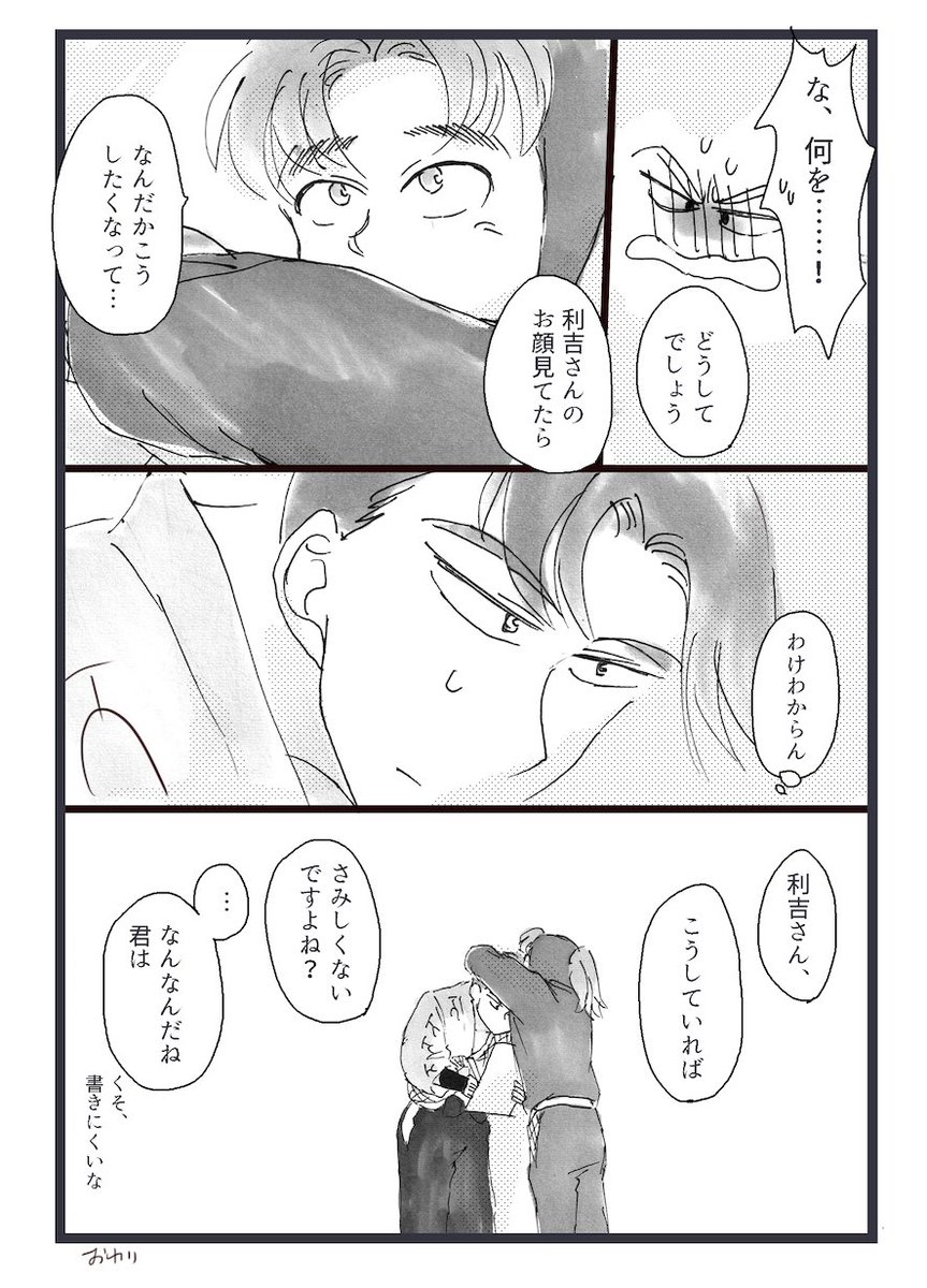 (2/2) 