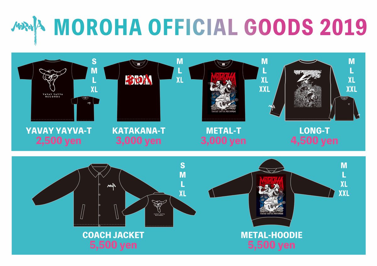 先行物販のご案内】 11月8日(金) MOROHA lV RELEASE TOUR 単独 Zepp