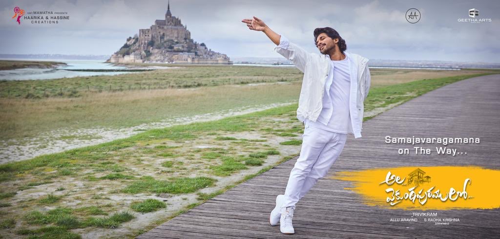 Samajavaragamana on the way #Samajavaragama #AlaVaikunthapurramloo