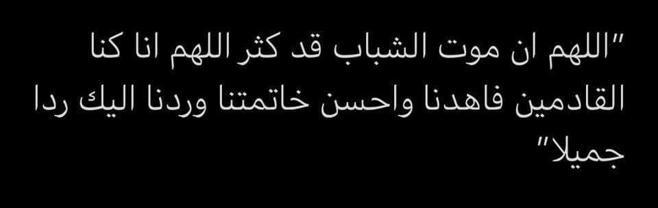 (≧Gñeãdÿ≦)🕸 (@mahmoud10101818) on Twitter photo 