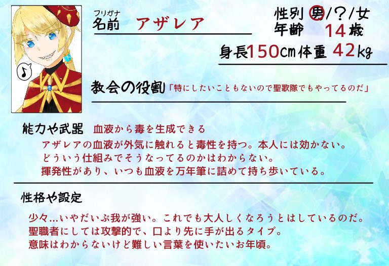 ふみと 信仰と憎悪の教会 Cs 企画参加失礼いたします 浅はかなのだ 愚かなのだ 嘆かわしいのだ お前たちは神が本当に全ての罪を許してくれるとでも思っているのか なのだ口調の男の子にございます よろしくお願いします